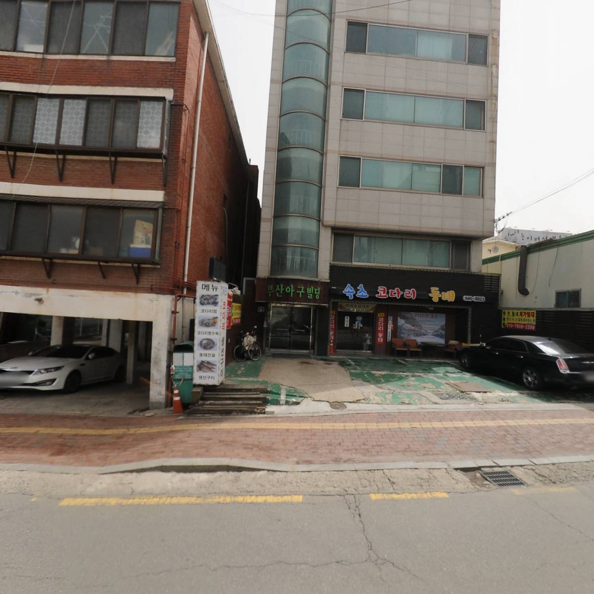 더남_3