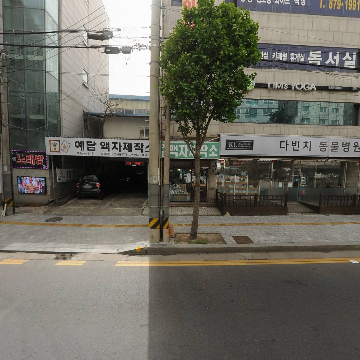 비와이드림 청소년뮤지컬교육연구소