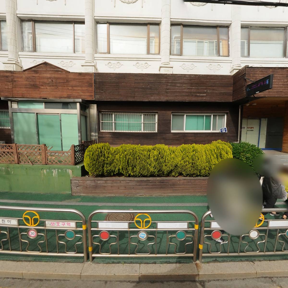 가능요양복지센터