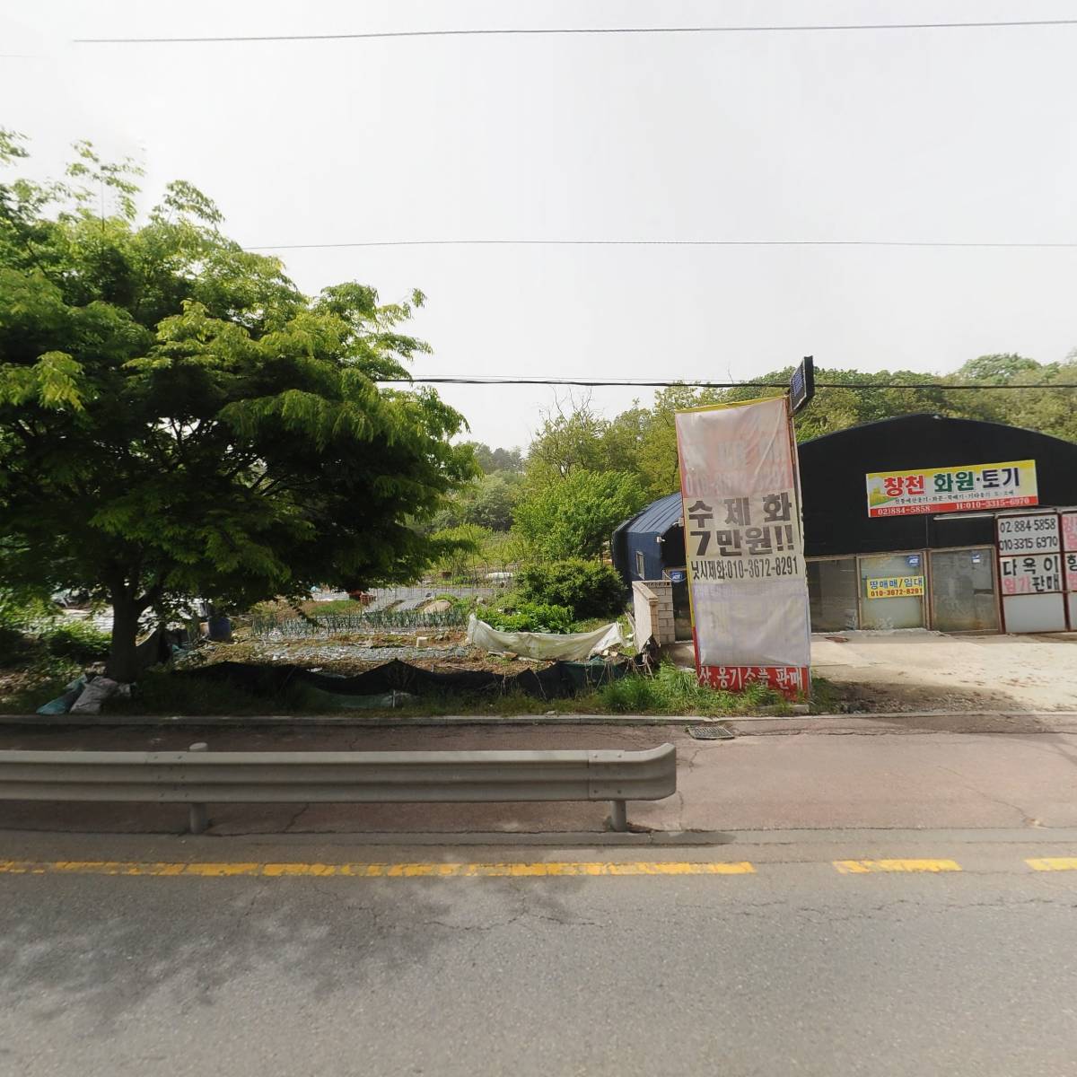 해룡광고산업
