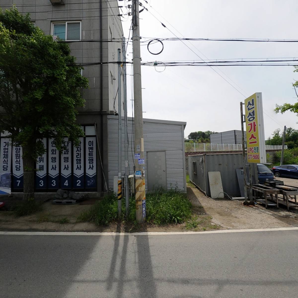 （주）케이탑시스템_3