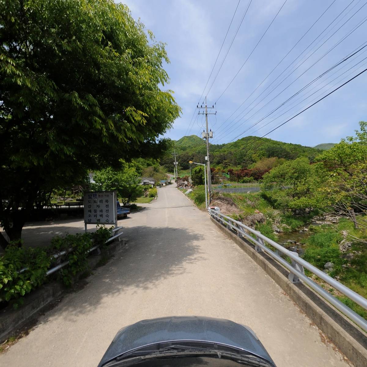 주식회사 하나이앤씨_4
