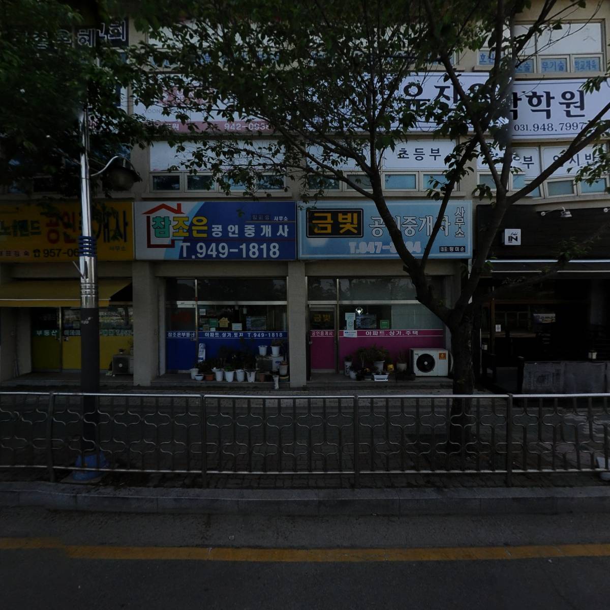 주식회사스마트지에이치