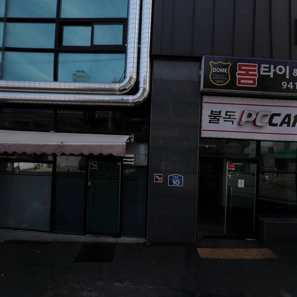 꼬끼오 파주금촌점
