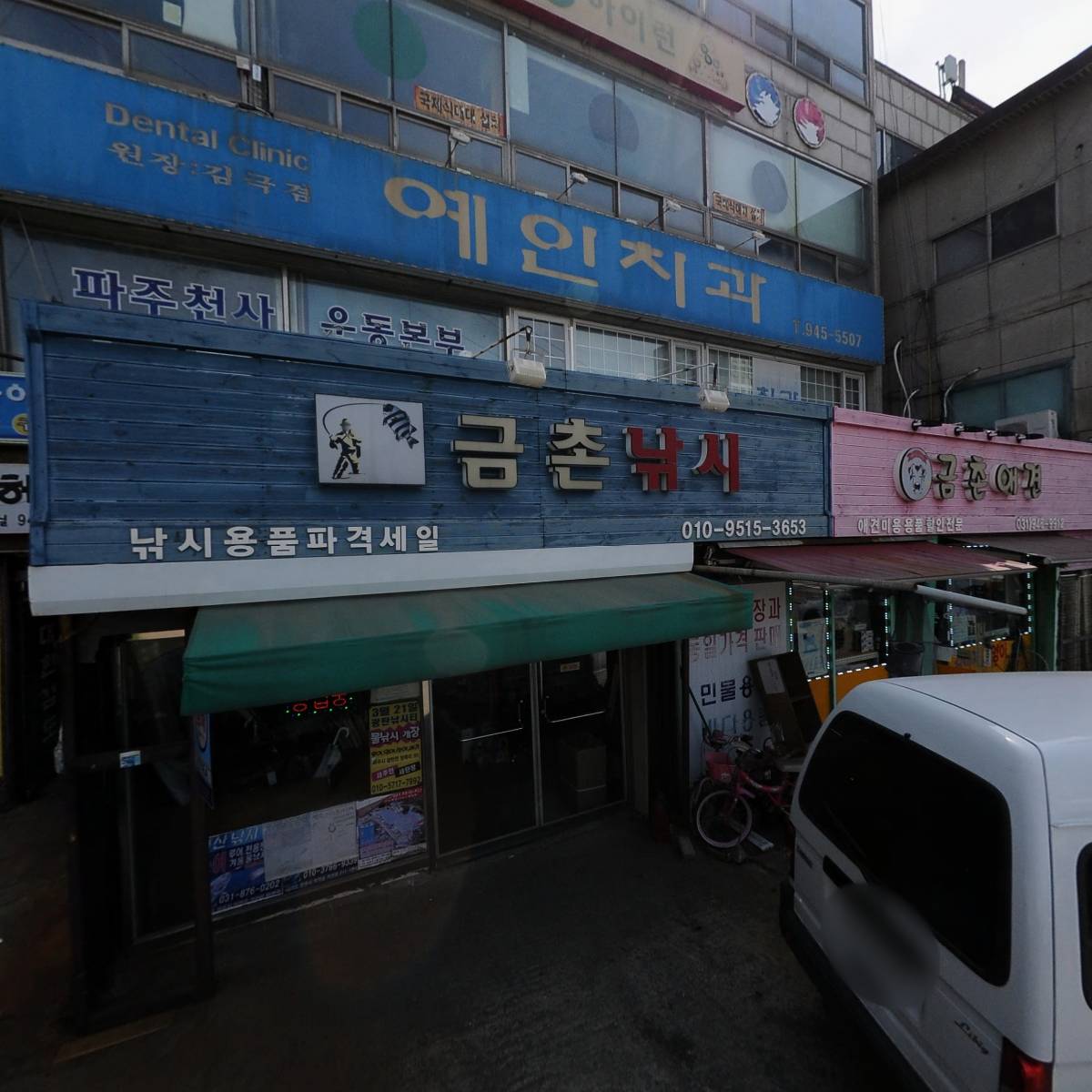카페노보