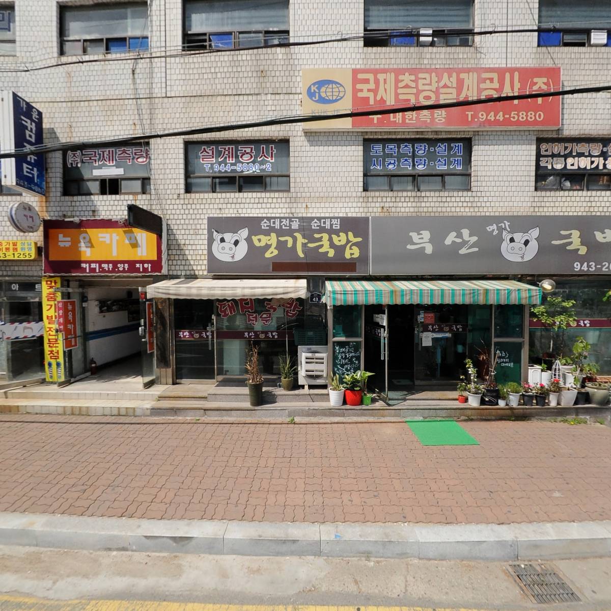 하나건축사사무소