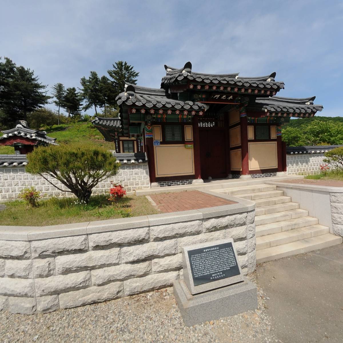 희천김씨종중