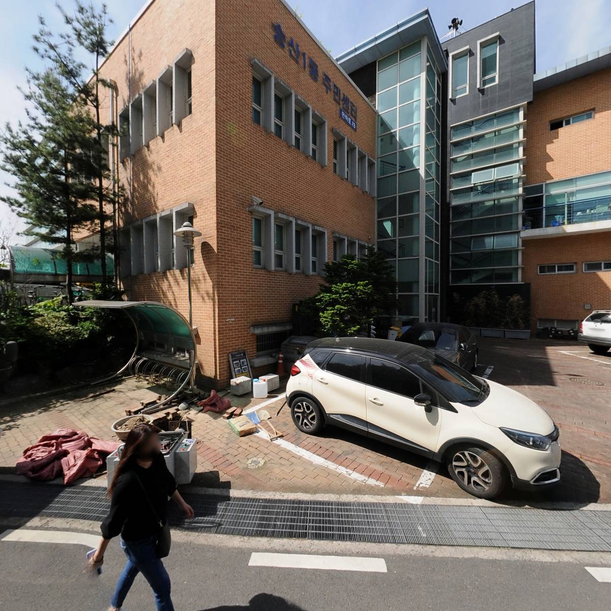 송산１동 주민센터