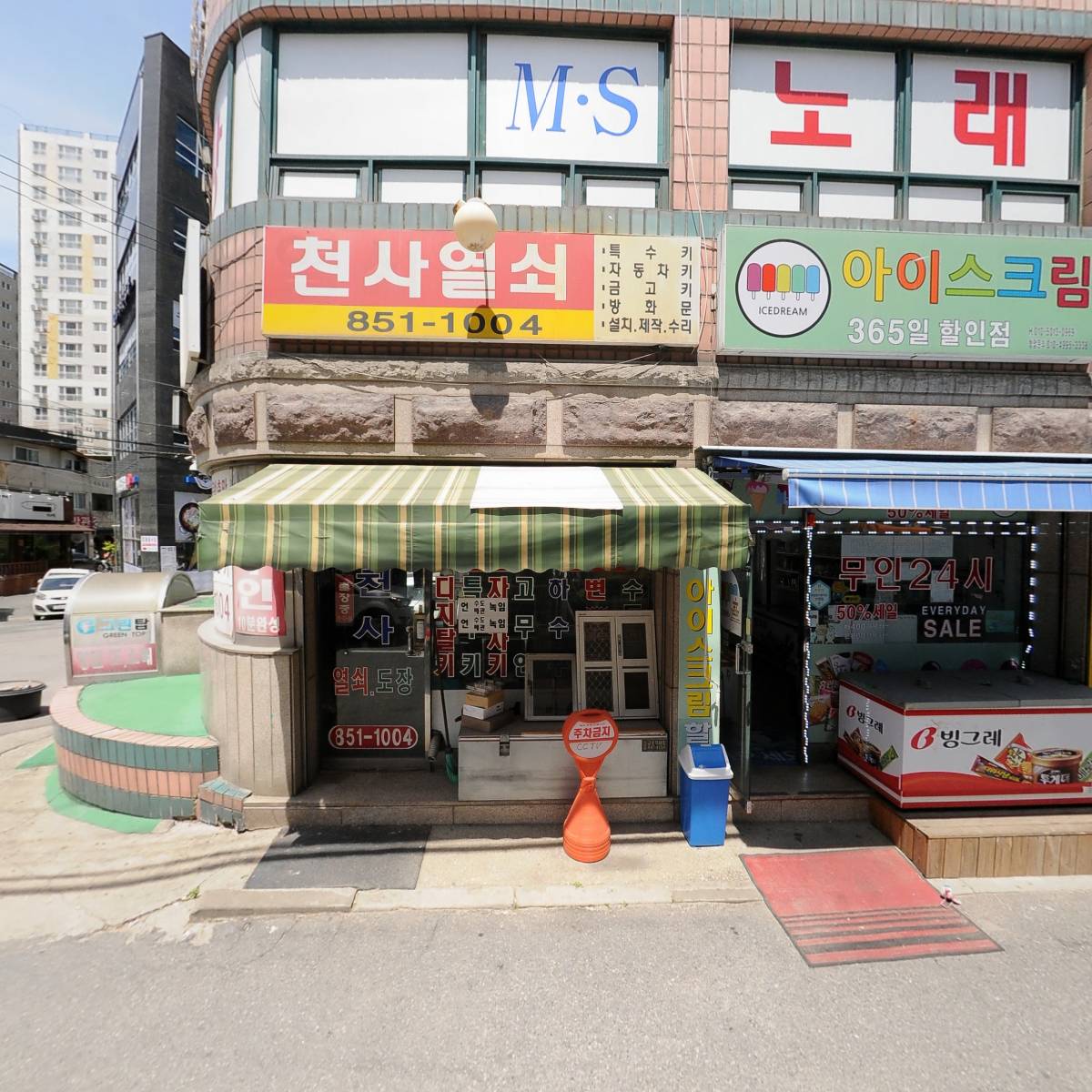 마라나타교회_3