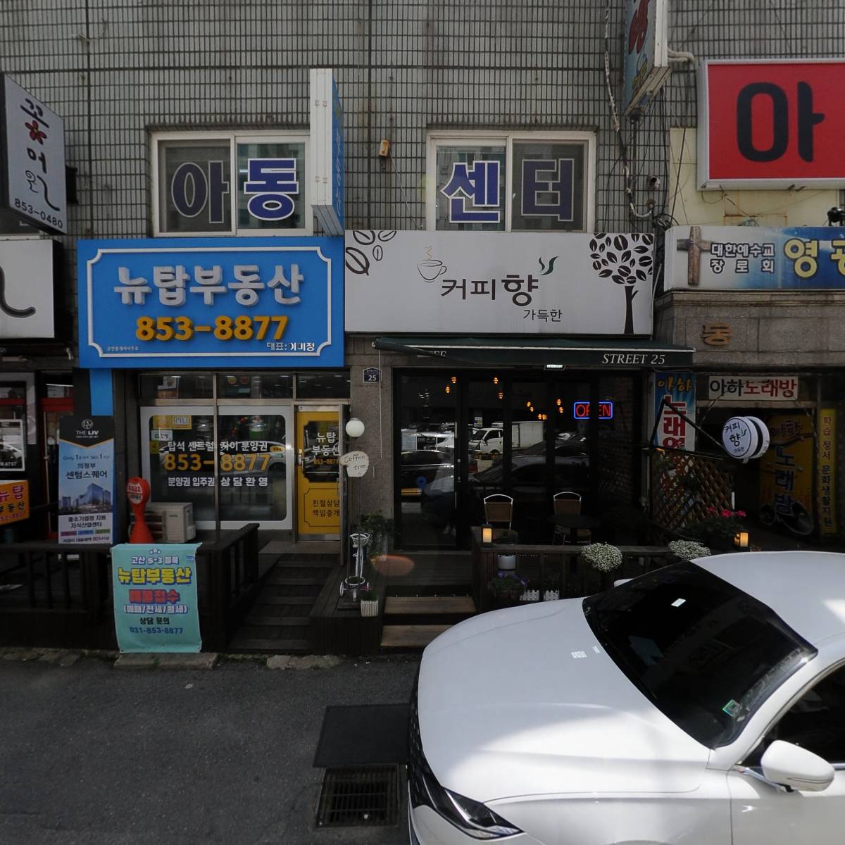 무인계란 24시 알라뷰