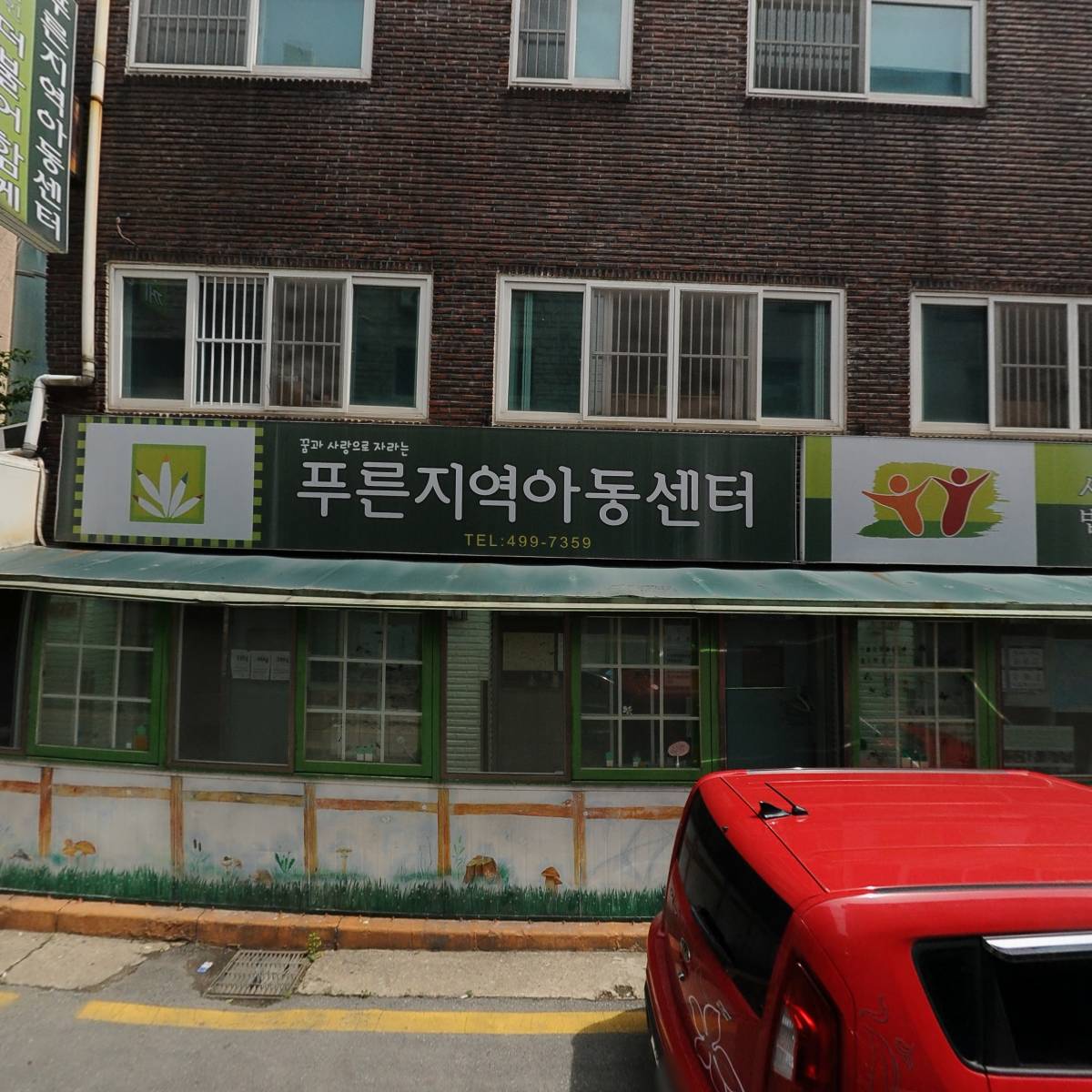 사단법인더불어함께_3
