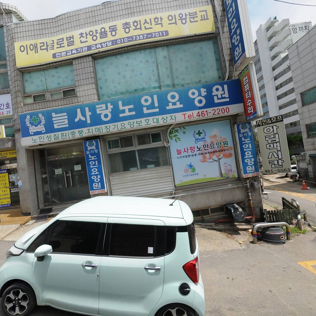 더 한우리학원