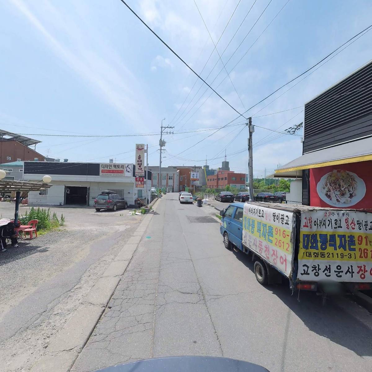 주식회사 청천_2