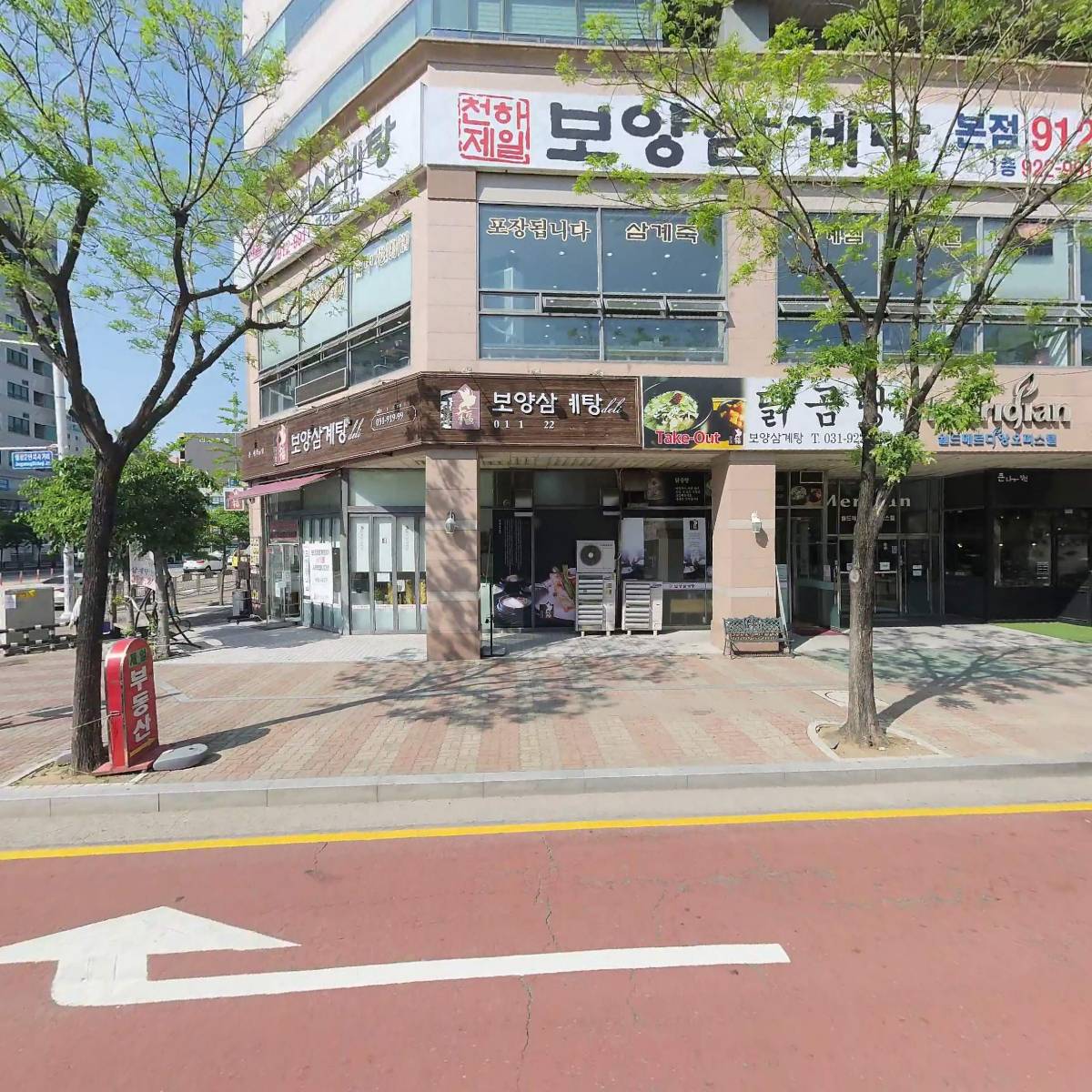 러블희
