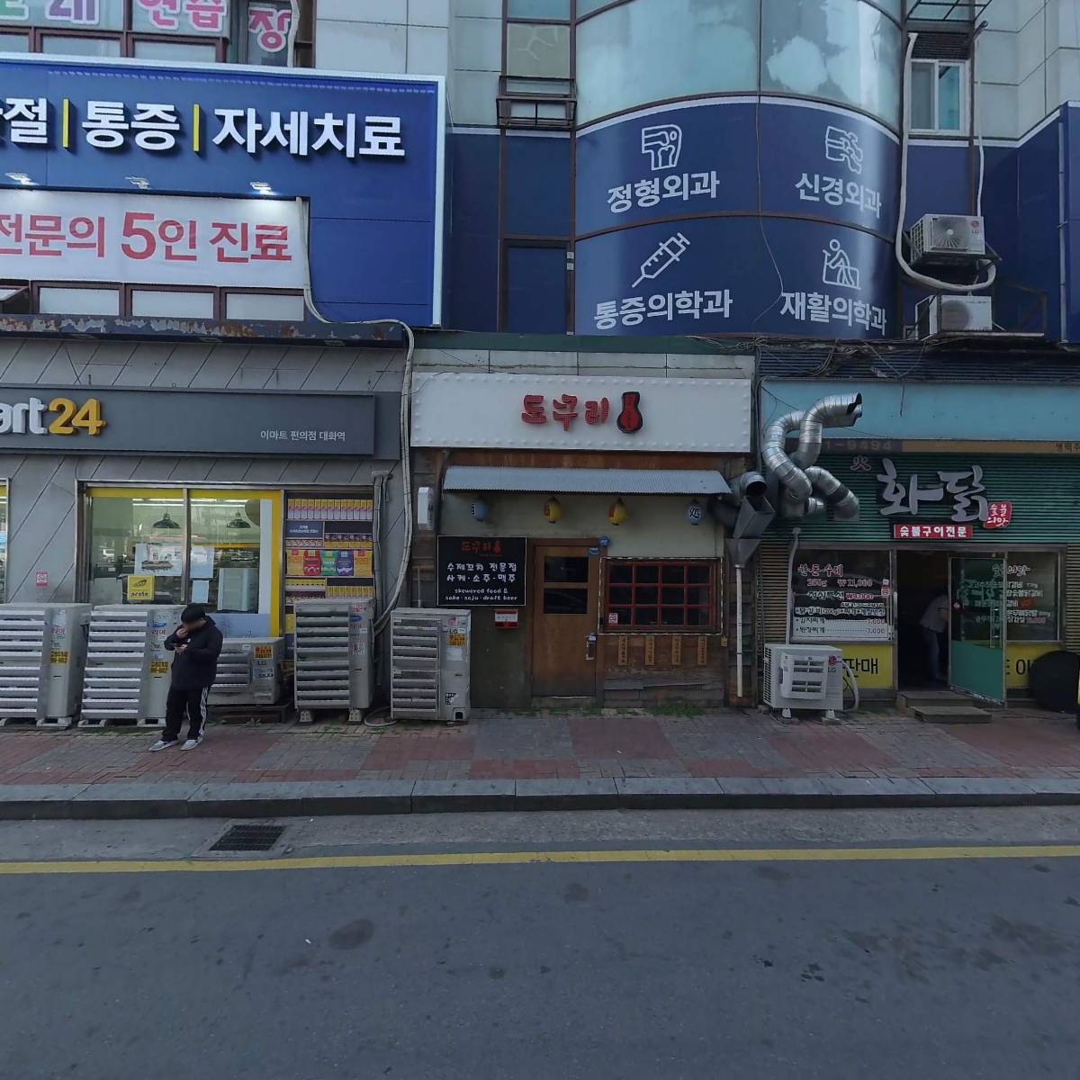 성모메트로정형외과의원_3