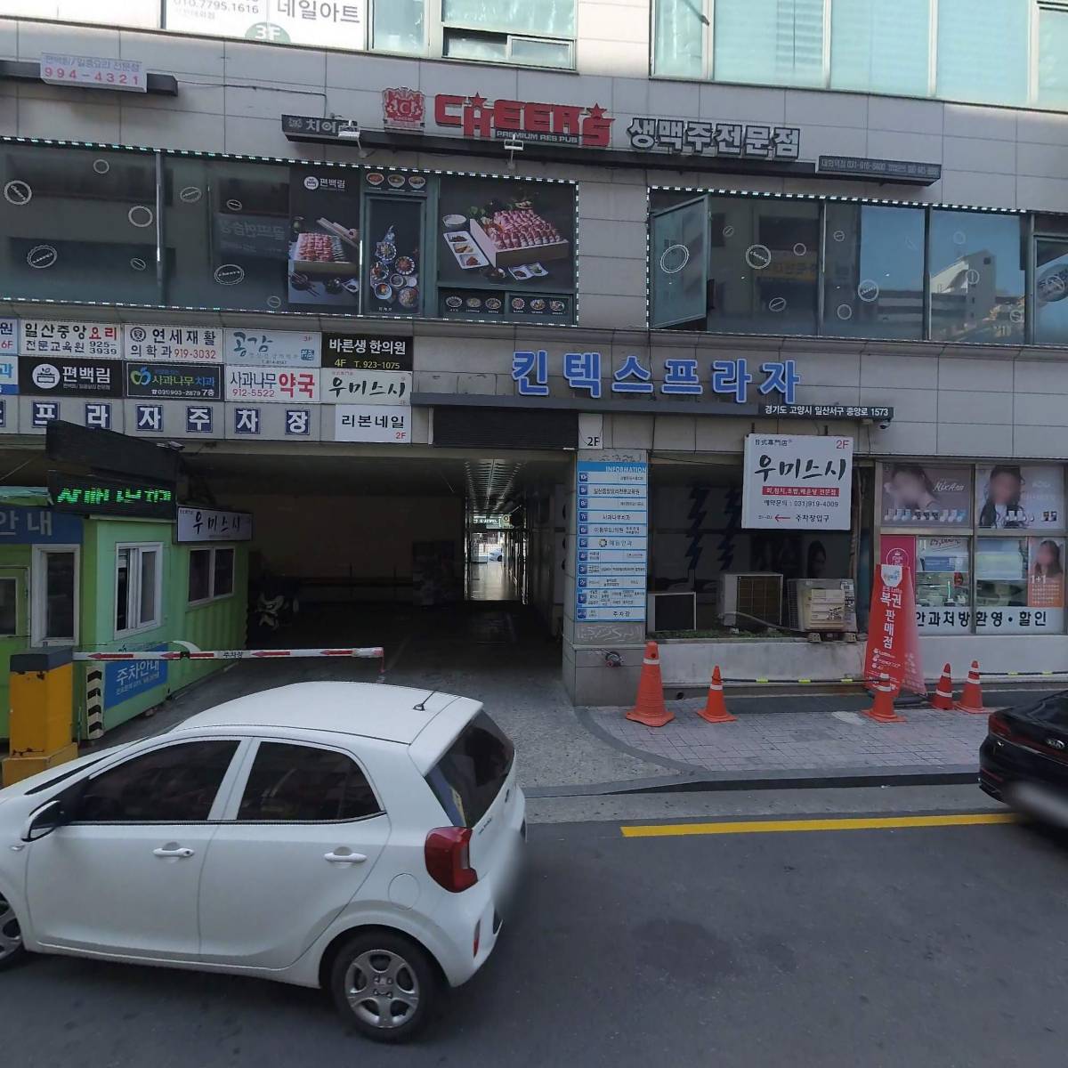아우름 필라테스 엔케어 대화점_3