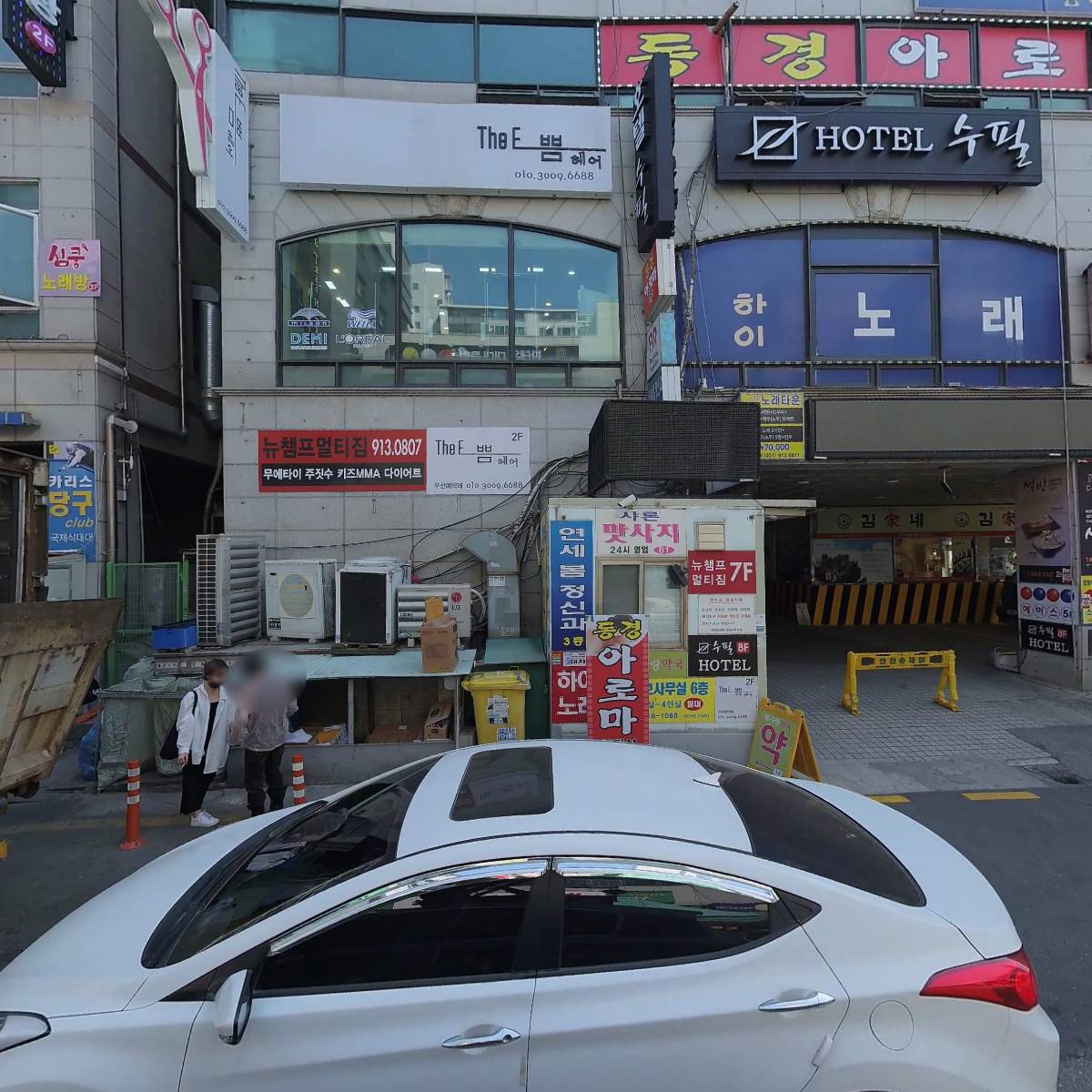 홈플러스 익스프레스 대화역점