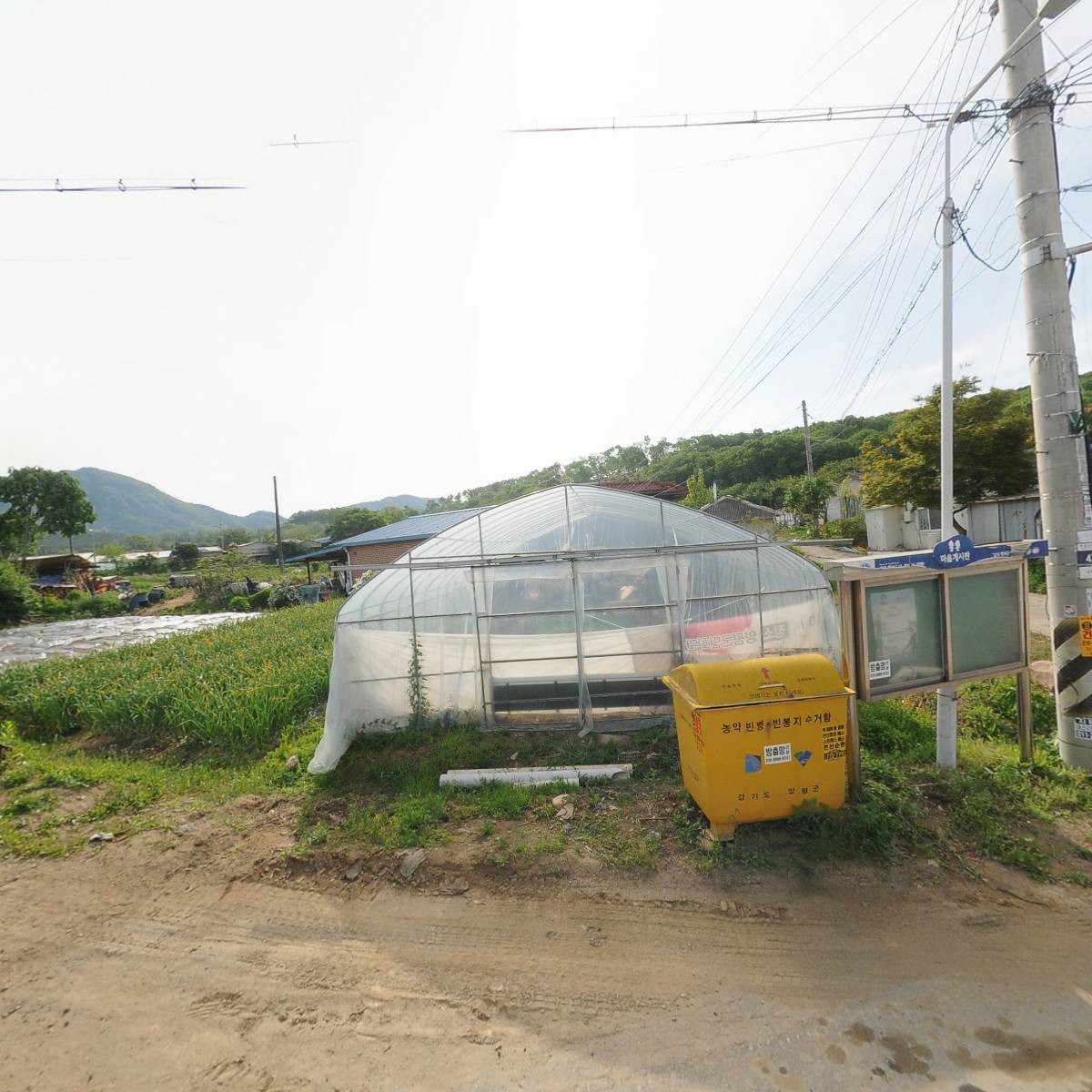 전주이씨홍천군남면종친회