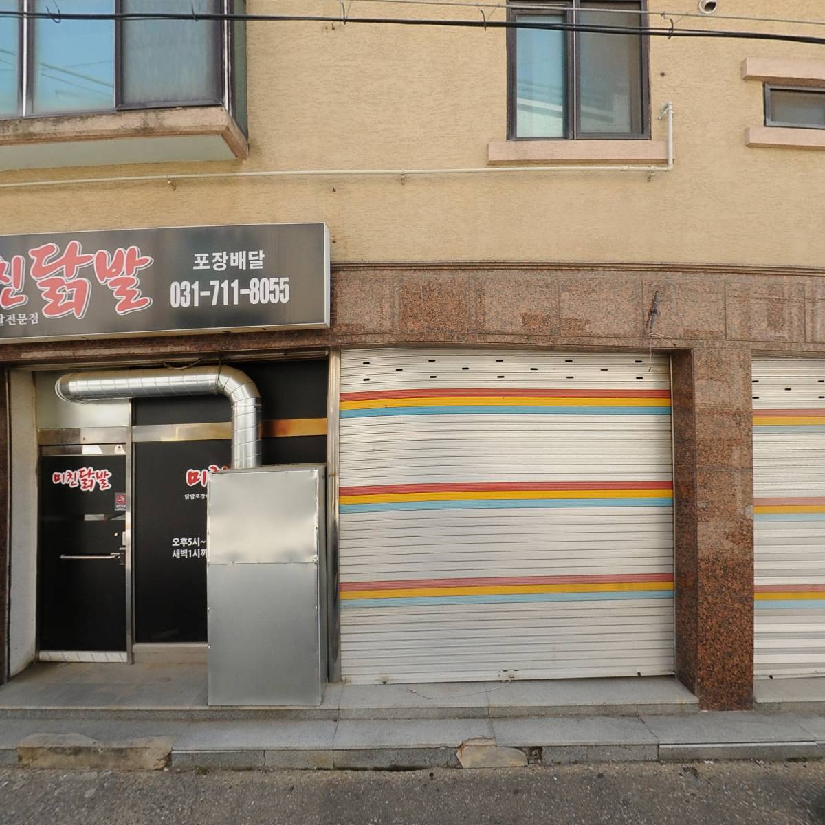 지디교역_3