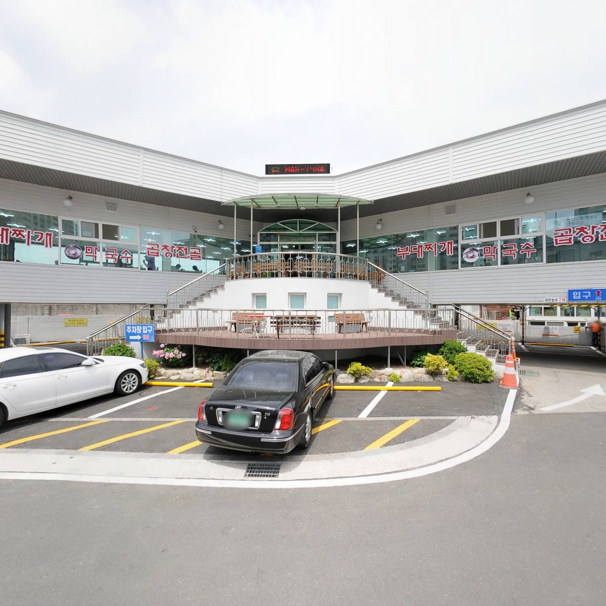 금오식당_3
