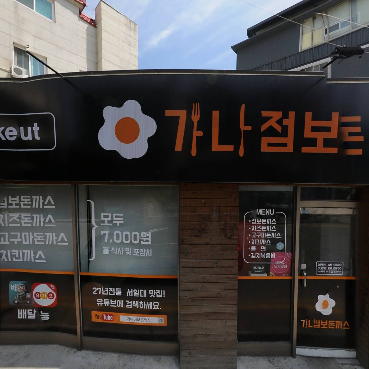 김치찜에 진심