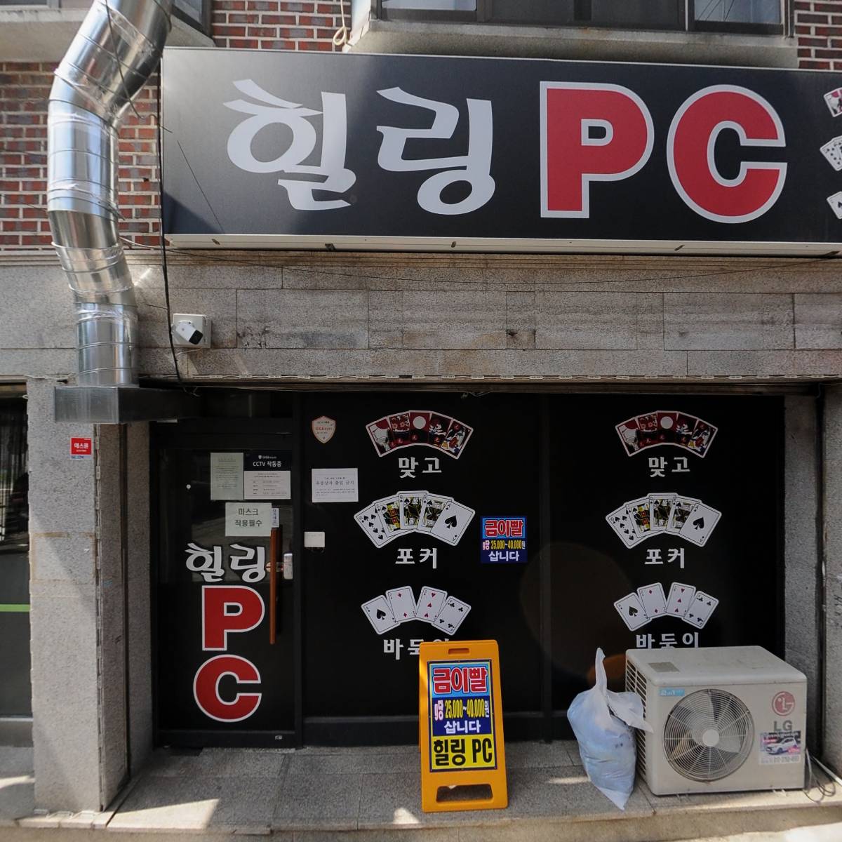 금오식당_3