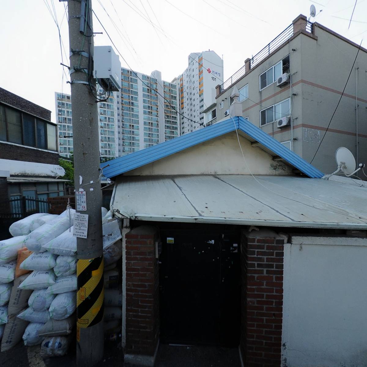 모아전기
