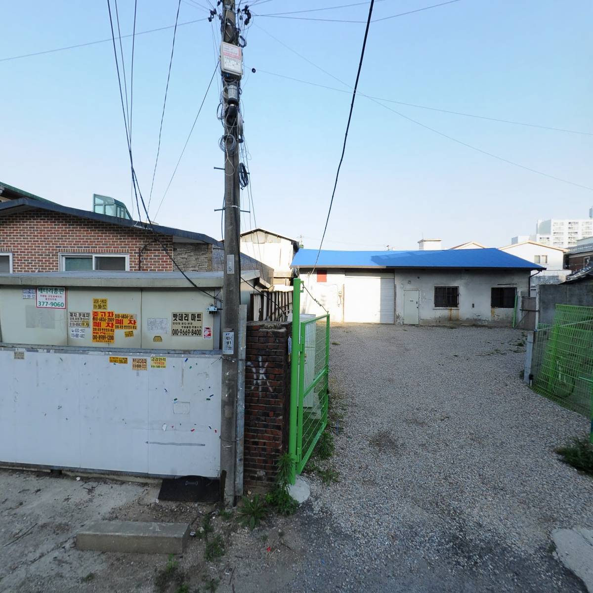 모아전기_3