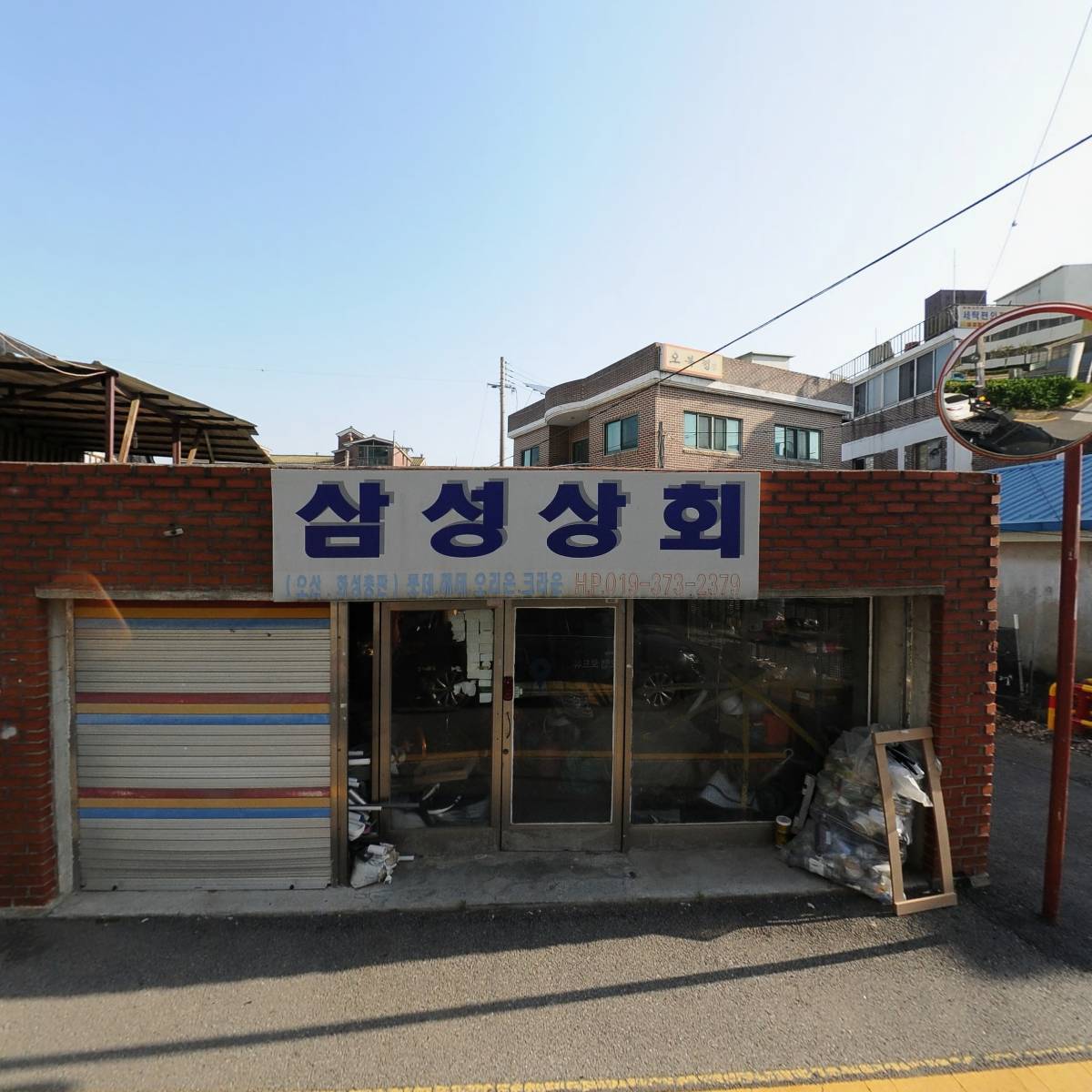 주식회사 청애_3