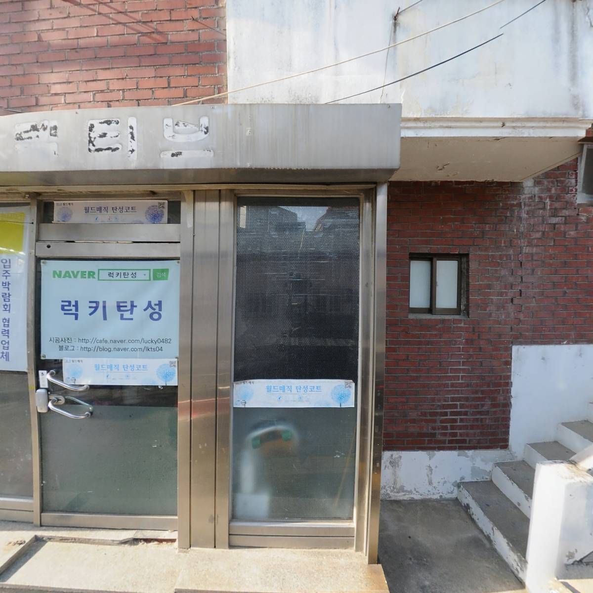 가가강설비_3