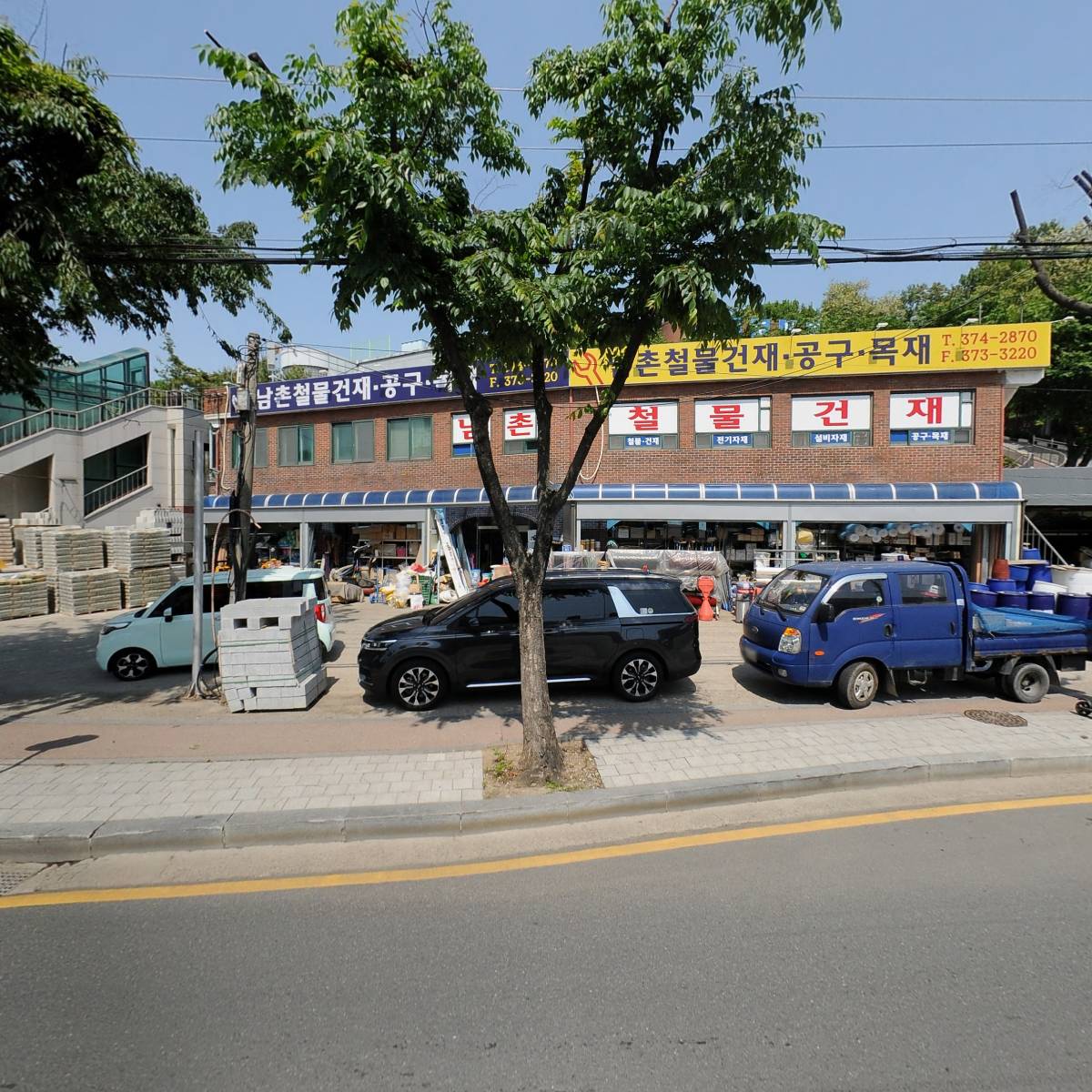 주식회사 청림이앤씨