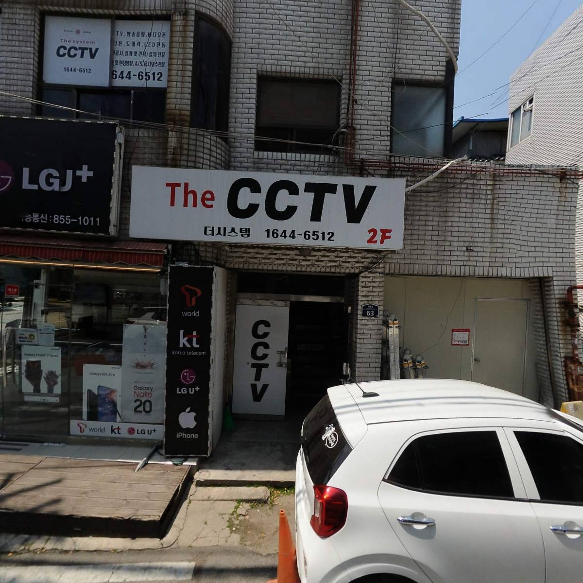 더 시스템