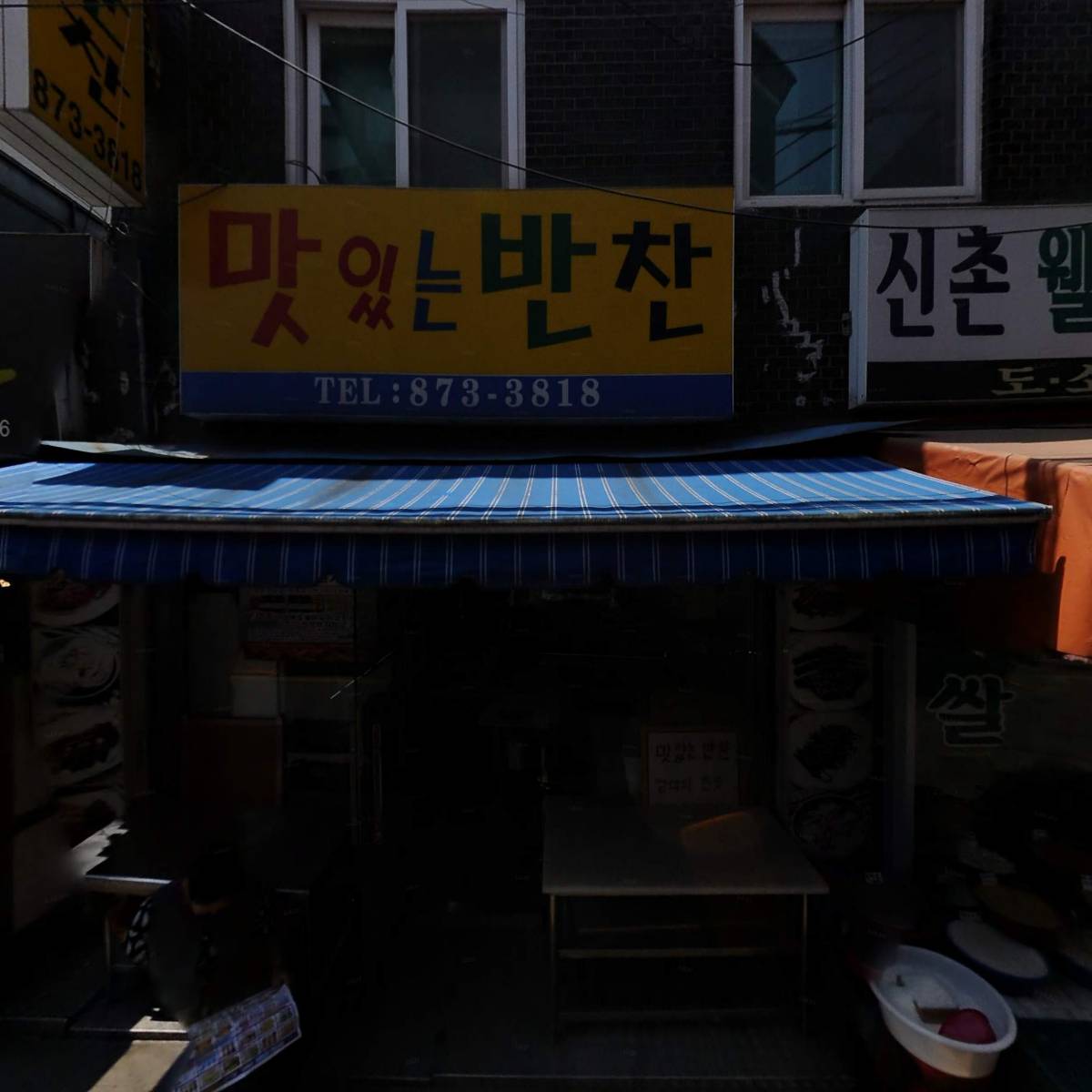 도매당물자조달_3