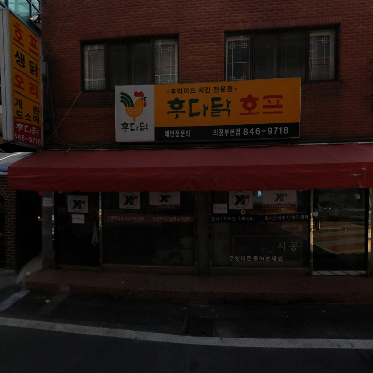 귀뚜라미보일러수리전문점_3