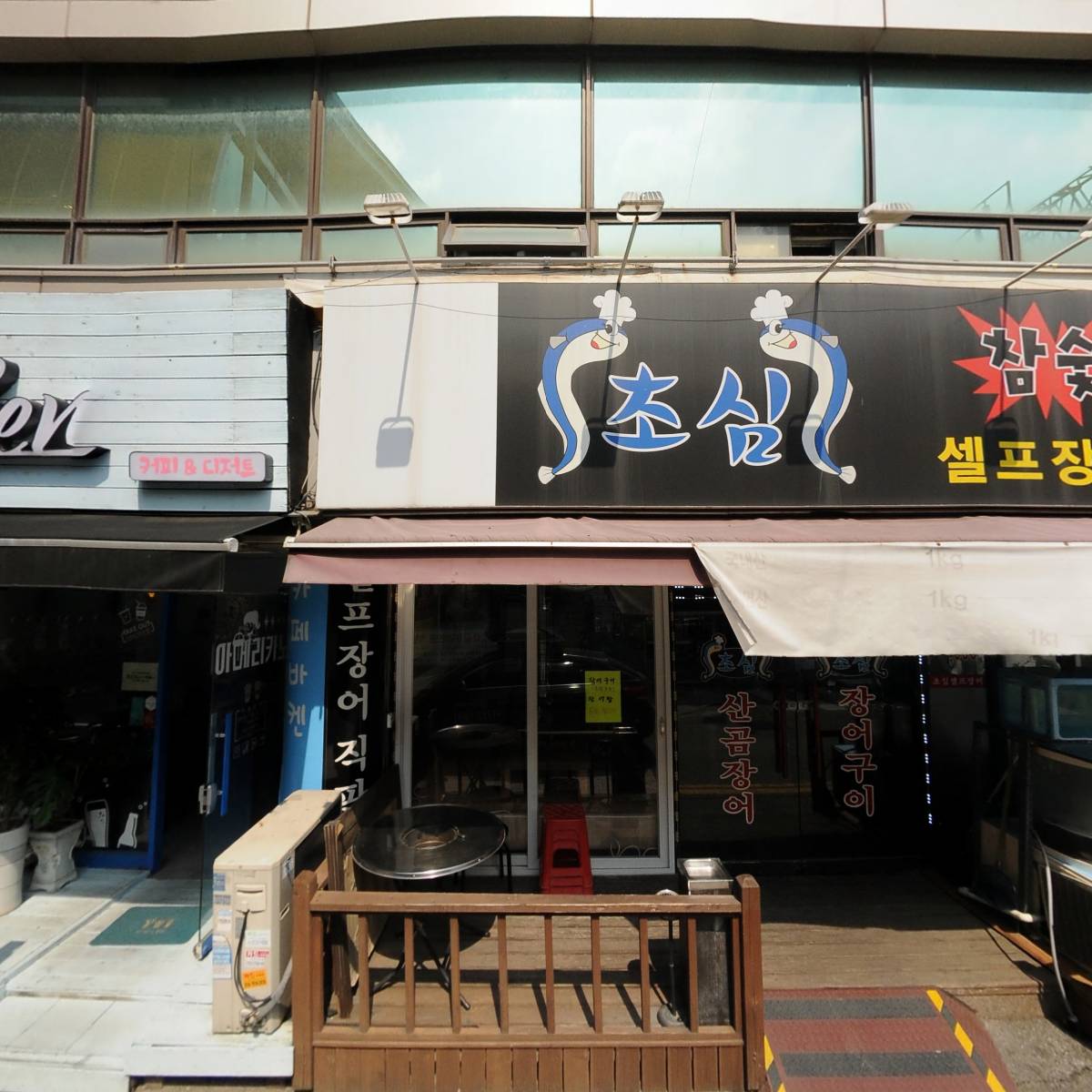 극동궤도공영(주)
