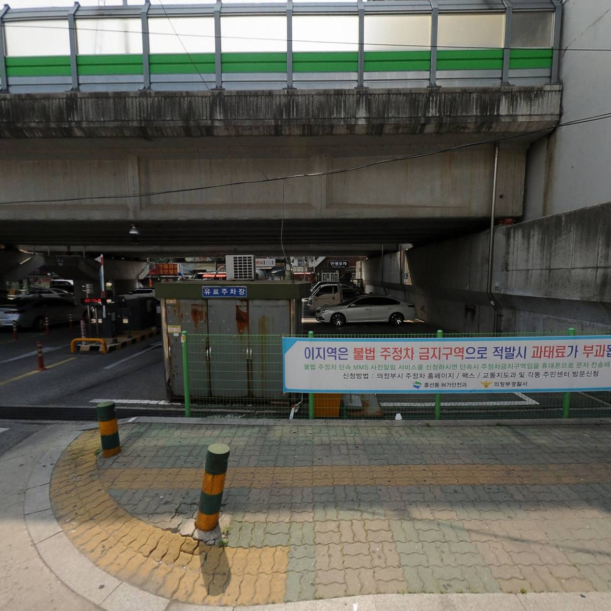 극동궤도공영(주)_3