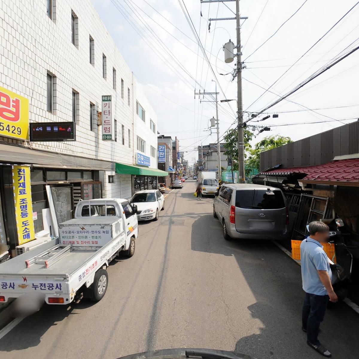 하은철물인테리어_2