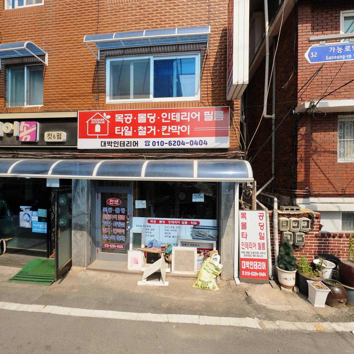 네일 바이채움