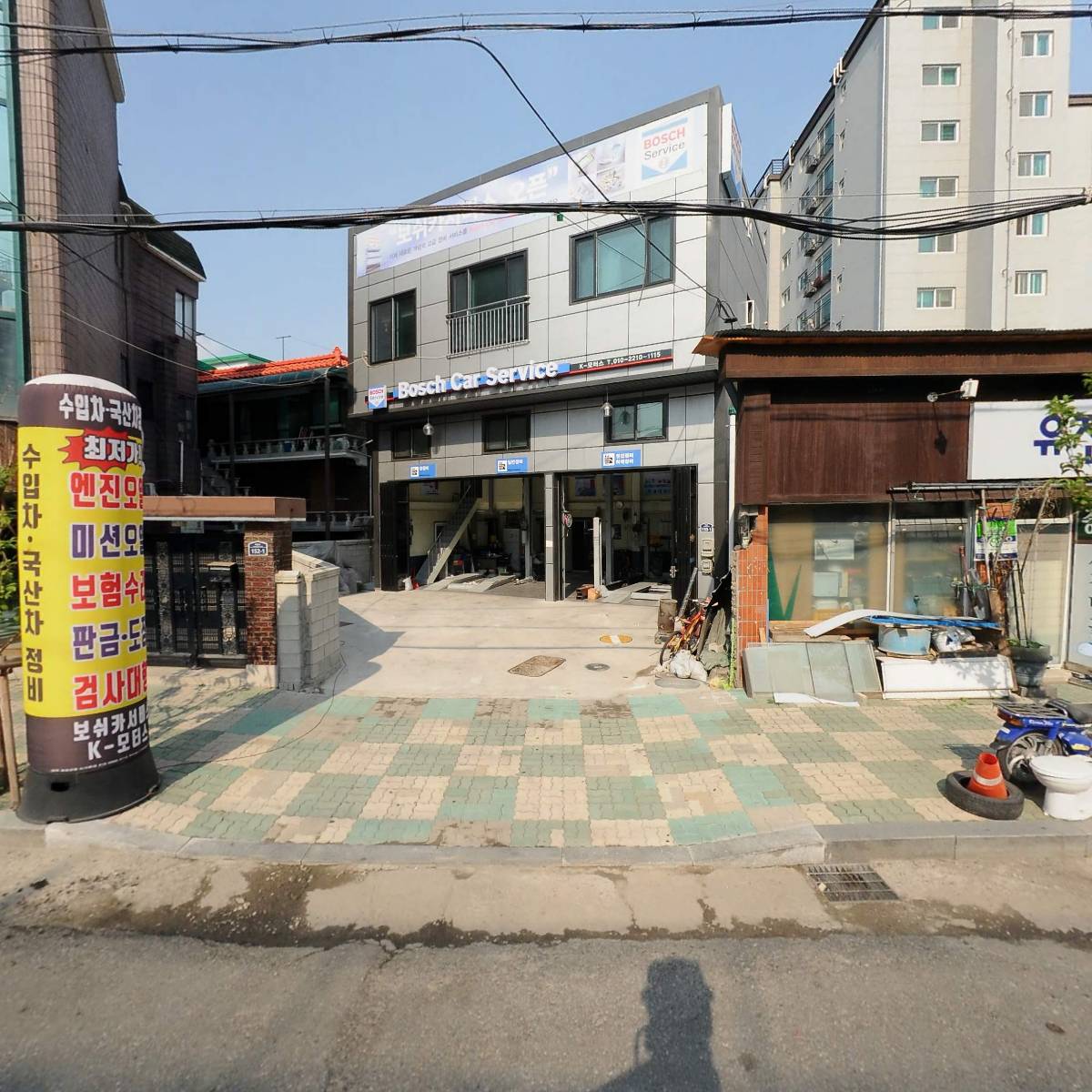 보쉬카서비스(K-모터스)