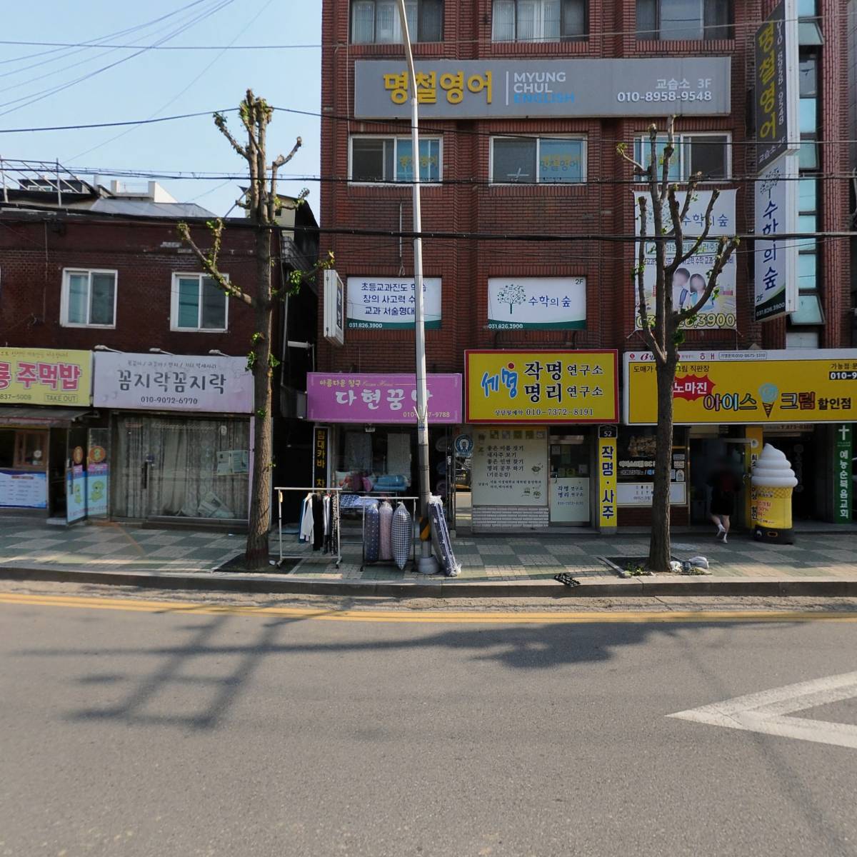 그루밍쇼_3