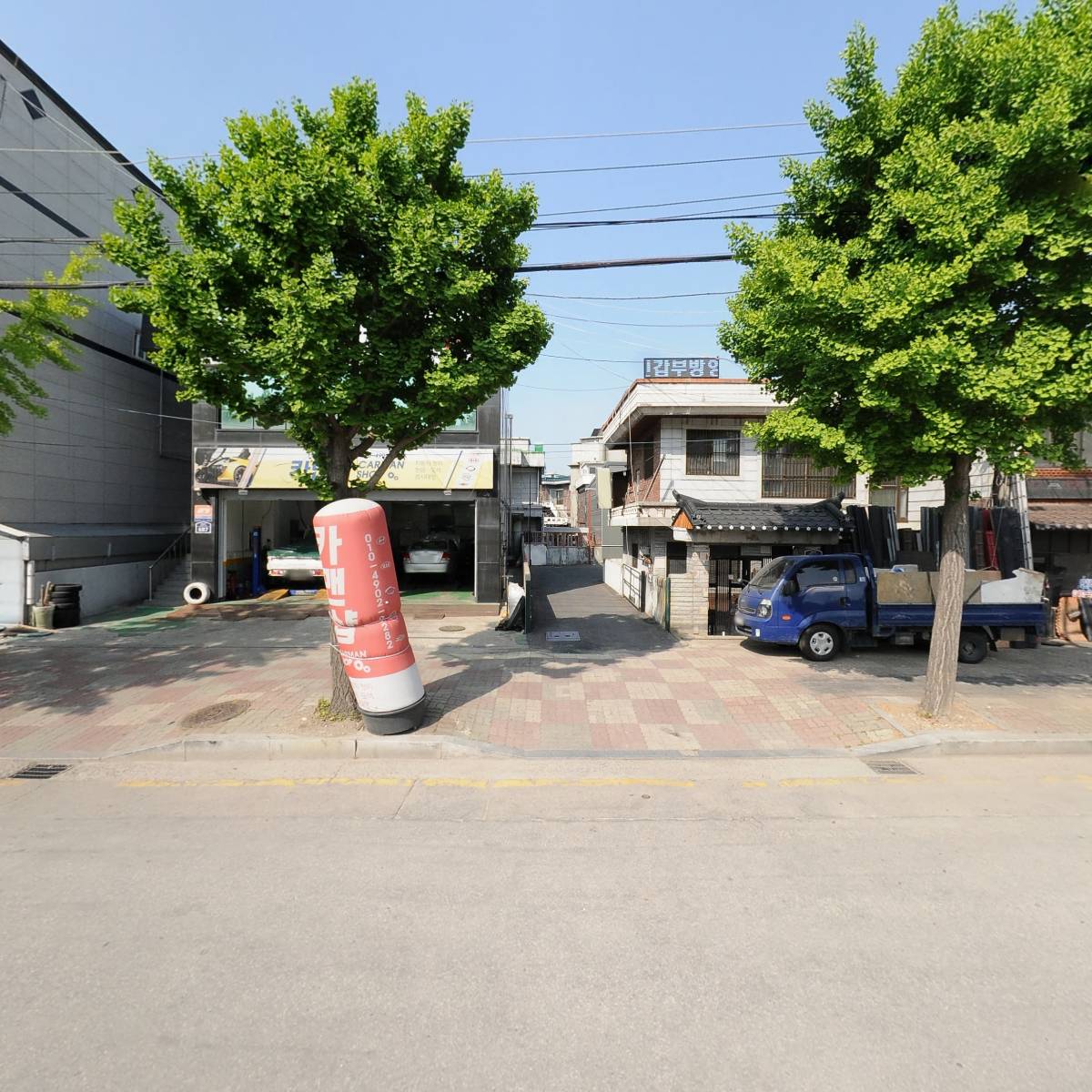 카맨샵