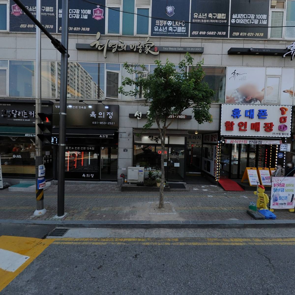 주식회사 탑초이스