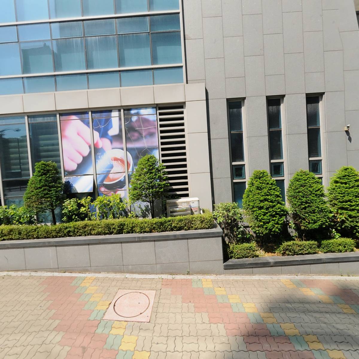 의정부신곡새마을금고