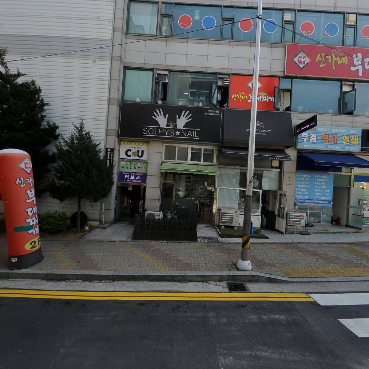 의정부신곡새마을금고_3