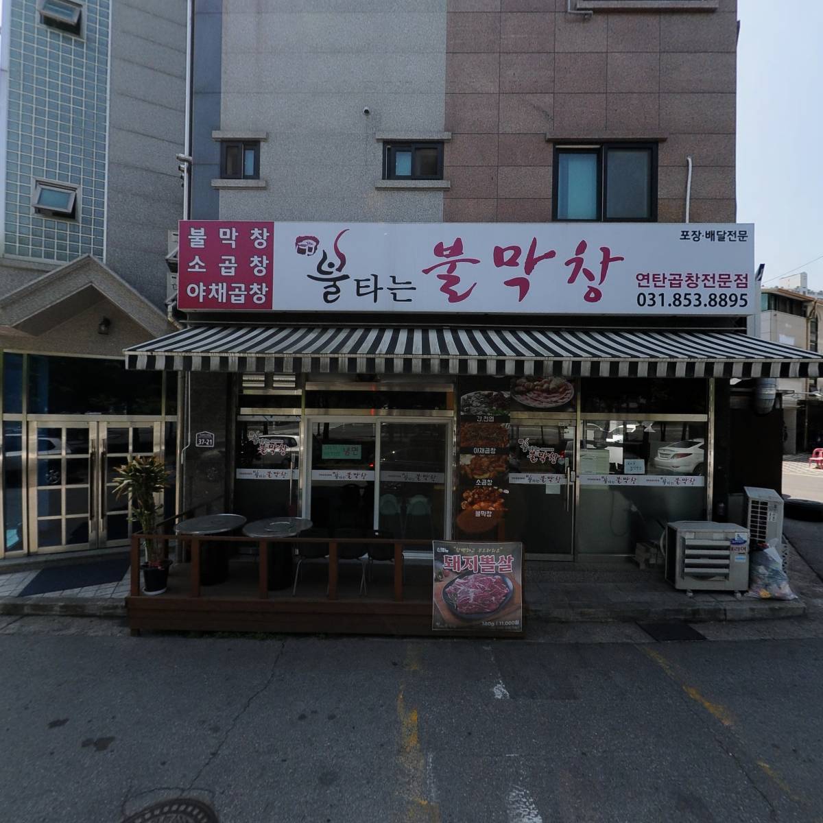 썬더퀵_3