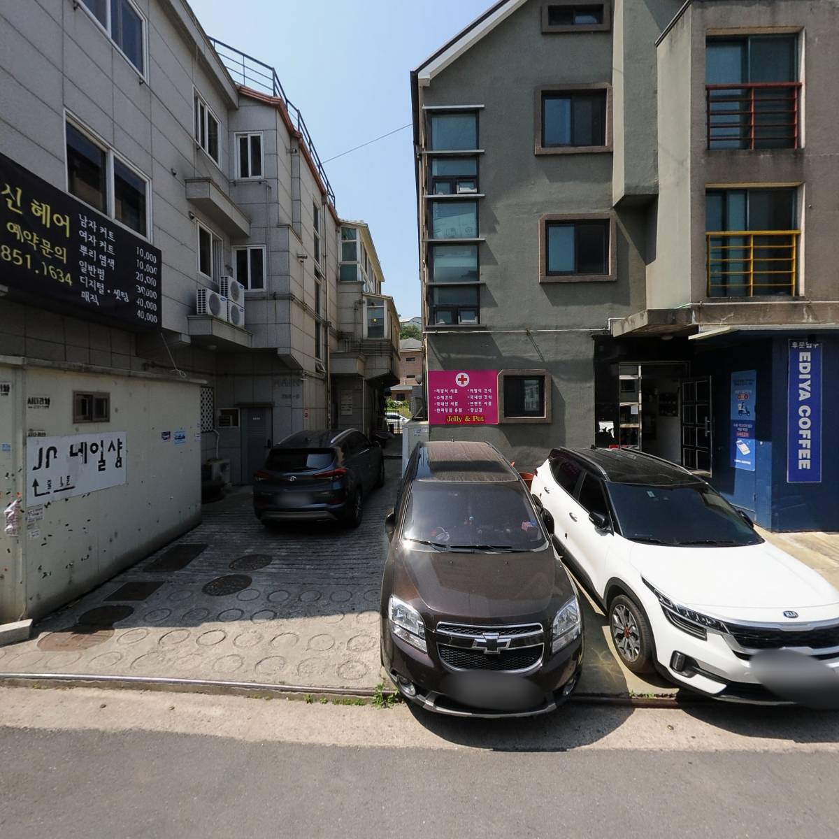 으라차차