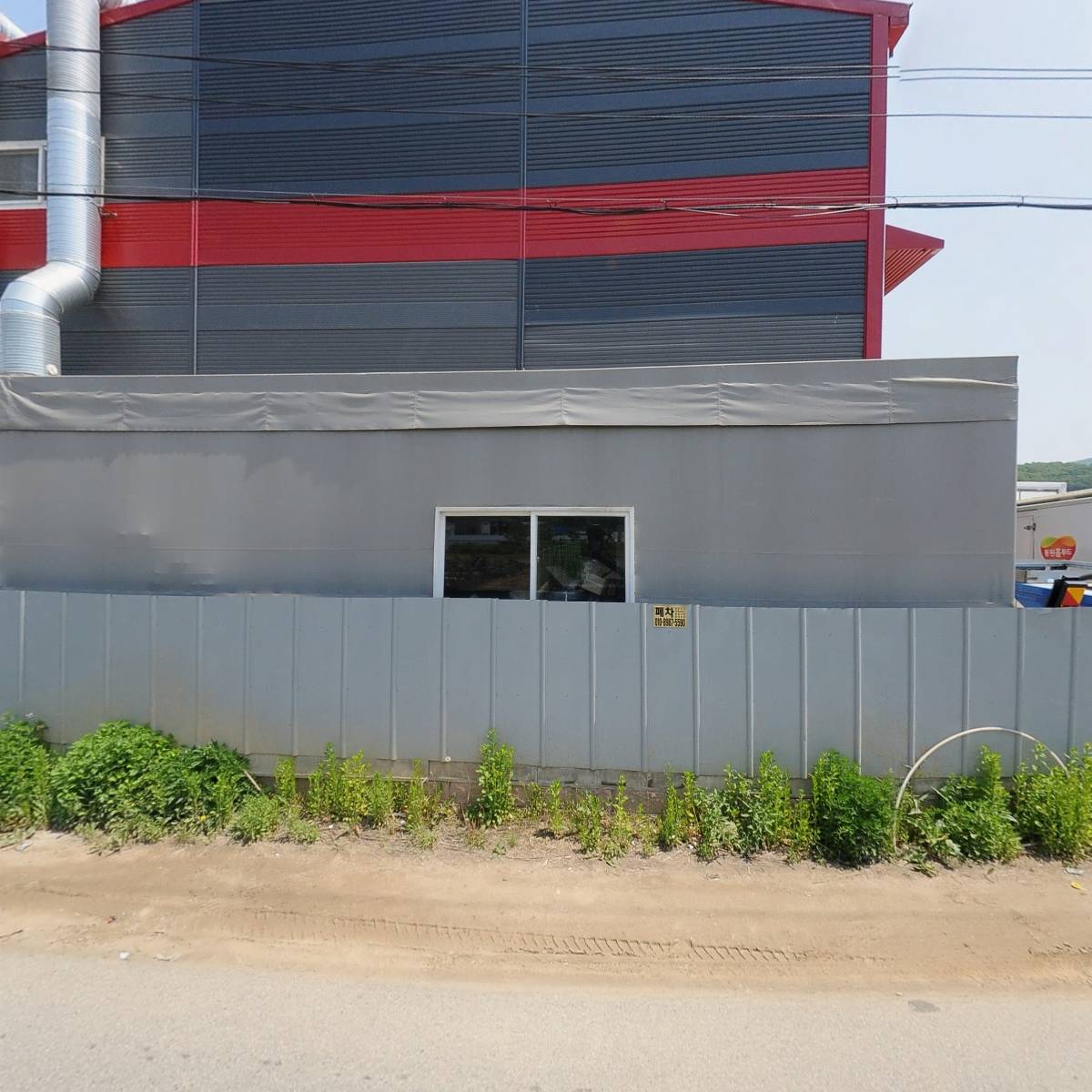 주식회사 진명특장_3
