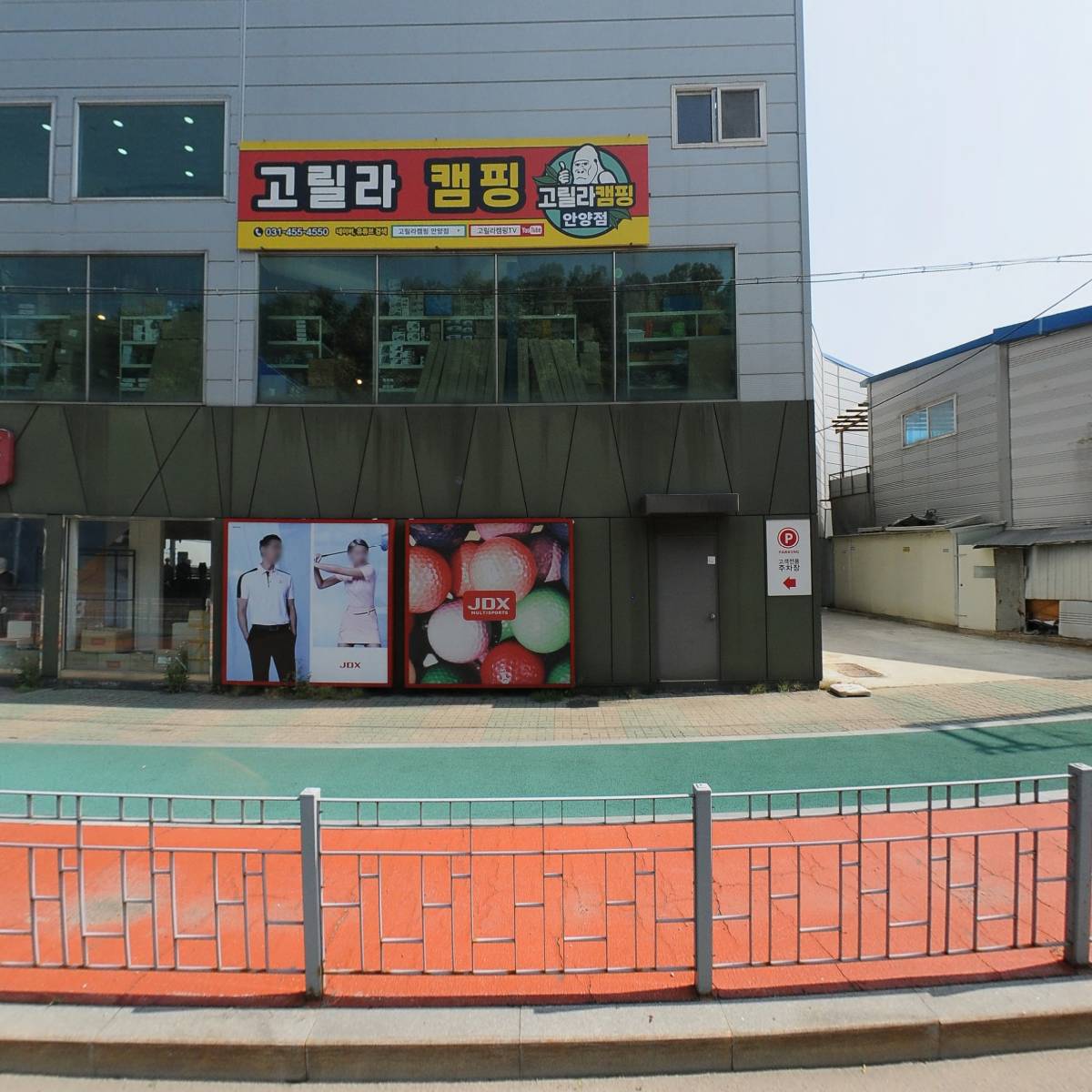 주식회사 엑스톨코리아