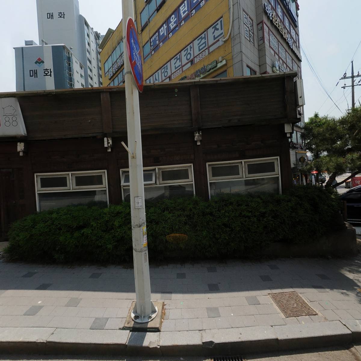 팔팔도새기