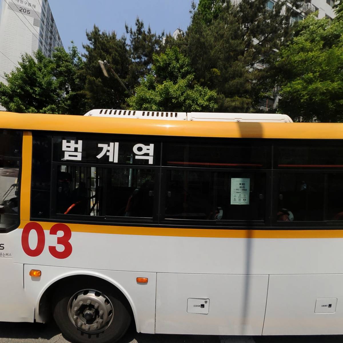팔팔도새기_3